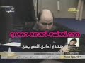 amani swissi osama al rahbani talking about amani.html