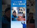 国領駅より朝のご挨拶 藤川みつえ調布市議会議員と共に