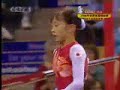 2006 Aarhus World Championships Uneven Bars Final Kuroda