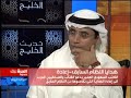 دعا الكاتب والصحافي السعودي المعروف عثمان العمير الكتاب والصحافيين العرب الذين تلقوا أموالا وهدايا عينية من رئيس النظام السابق صدام حسين إلى إعادتها إلى الشعب العراقي.وقال العمير ناشر ورئيس تحرير صحيفة 