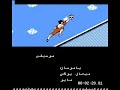 خاتمة لعبة كابتن ماجد 2: الهداف الخارق على منصة NESتابعوها على الموقع الرسميhttp://glow-trans.com/majidوكذلك على الموقعwww.hesoka.net