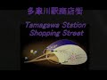Video: kkajapan