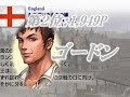 大航海時代online　キャラクターランキング