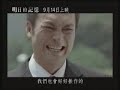 [TR] Memories of Tomorrow Trailer JP  Heart Diseases Seniors' Health