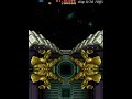 Vimana (CM) - Stage 1 - Mame