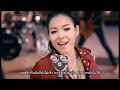เพลงจีบได้แฟนตายแล้ว – ยิ้ม อาร์ สยาม