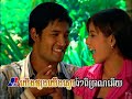 khmer song