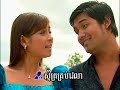 khmer song