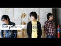 the pillows - Bite Me the pillows - Bite Me