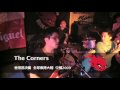 2009 GBOB China - Hong Kong Final - The Corners