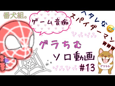 動画