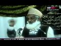 mufti suleman qadri rizvi.avi