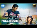 Naanum Rowdy Dhaan - Tamil Full Movie | Vijay Sethupathi | Nayanthara | Anirudh Ravichander Naanum Rowdy Dhaan - Tamil Full Movie | Vijay Sethupathi | Nayanthara | Anirudh Ravichander