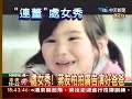 蔣友柏拍公益廣告連勝文代言悠遊卡 1