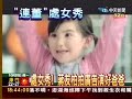 蔣友柏拍公益廣告連勝文代言悠遊卡 2