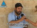 Tisha be'Av, en souvenir des Temples de Jérusalem