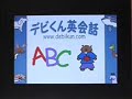 alphabet phonics  childrens video 