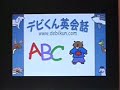 alphabet phonics  childrens video 