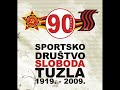 Sportsko društvo Sloboda 1919 - 2009