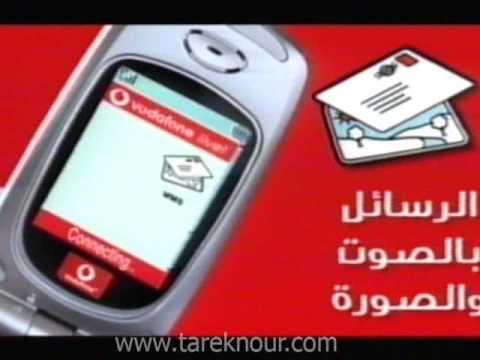 how to collect pxt from vodafone