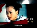 Kiem Thanh Truyen Ky Intro
