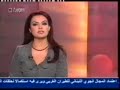Aoun : the Syrian TV likes to talk about him