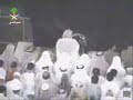 As Sudais - Leading Isha