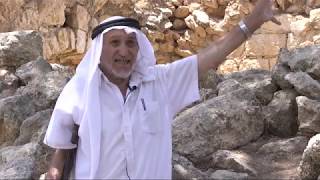 بيت نتيف - وطن في قرية