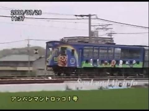 瀬戸大橋線 #5, アンパンマン列車, しおかぜ, 南風, マリンライナー, 早島駅 200807026