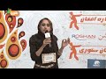 Bahar Hamraz
