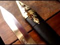 GLADIATOR GLADIUS