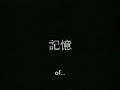 BEATSICK-JP No.0 DVD promotion movie BEATSICK-JP No.0 DVD promotion movie
