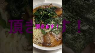 新潟5大ラーメン　長岡生姜醤油らーめん編