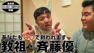 動画のサムネイル