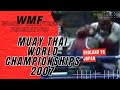 WMF Muay Thai World Championships 2007 England v Japan