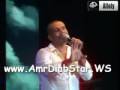 Amr diab - yaret snek