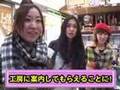 旅先で告白！女性限定！名古屋イケメン探しツアー♯5