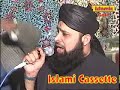 Mehfil e Naat Rawalpindi Aj Sik Mitraan De -- Owais Qadri
