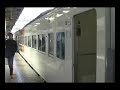 JR東日本池袋駅Ikebukuro