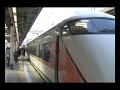 JR東日本池袋駅Ikebukuro