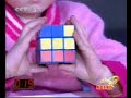 la niña que arma el cubo magico con solo 3 años danyangchen 