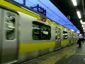 撮影:秋葉原駅黄色い電車といえば「総武線」というイメージがある。「中央線」は御茶ノ水～三鷹間の各駅停車を指している。