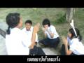 PKW แม่ต้อย