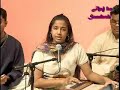 Aaj ka Sandesh