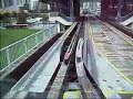 LRT Ride