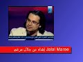 Ameer el Shu3ara2 ???? ???????? ???? ???????