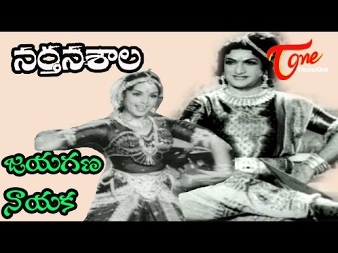 ntr, svr, sobhan babu, old melodies, entertainment, telugu language, tv, short film, narthanasala
