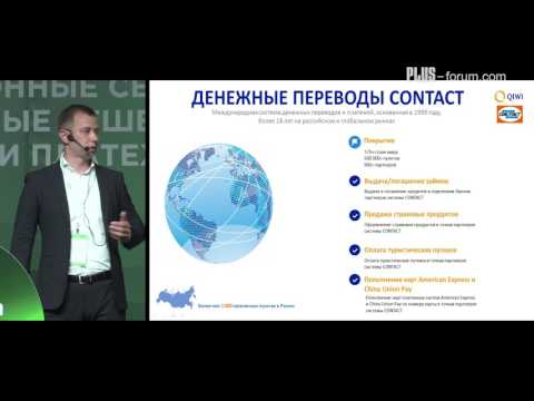 Александр Щербаков, Руководитель департамента продаж финансовых сервисов и рекламы Группы QIWI / Alexander Scherbakov, Head of Financial Services and Ads Sales, QIWI Group Александр Щербаков, Руководитель департамента продаж финансовых сервисов и рекламы Группы QIWI / Alexander Scherbakov, Head of Financial Services and Ads Sales, QIWI Group