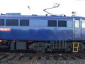 87022 Goes bye bye 87022 Goes bye bye