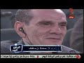 كليب زملكاوي انا لميدو من قناة الحياة